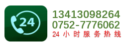 联系我们-99公司上下分客服电话19987877778(99贵宾)